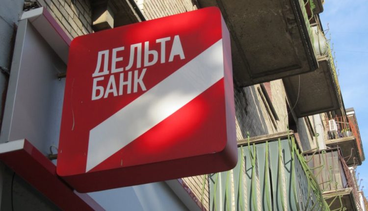 Фонд гарантирования вкладов продал кредиты «Дельта Банка» на 1,1 млрд с дисконтом 95%