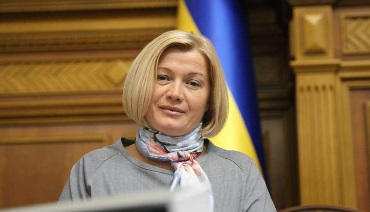 Стало известно, чем владеет нардеп Ирина Геращенко