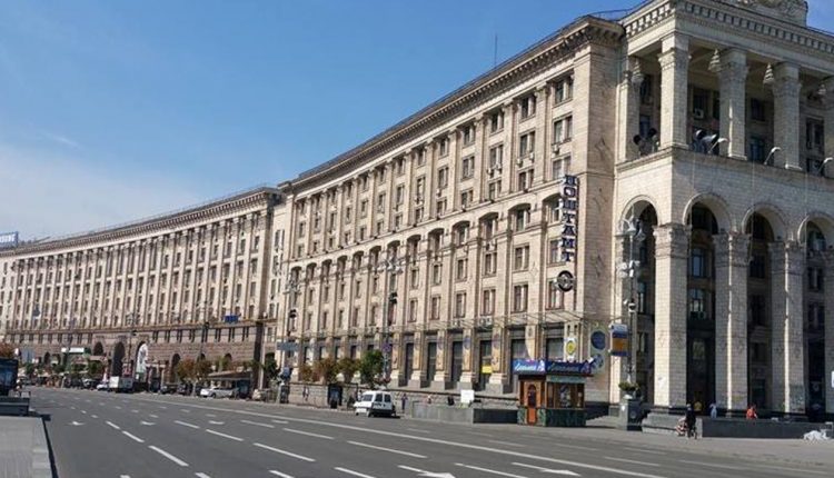 «Укрпочта» планирует продать за миллиард главный офис на Крещатике