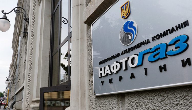 После того, как Нафтогаз не смог продать свои активы в Египте, они подешевели в 5 раз