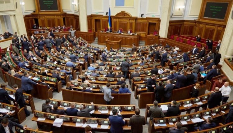 В Раде заблокировали подписание закона об игорном бизнесе