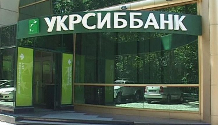 НБУ утвердил Лорана Дюпуша председателем правления «Укрсиббанка»