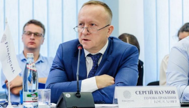 НБУ согласовал кандидатуру Сергея Наумова на пост главы «Ощадбанка»