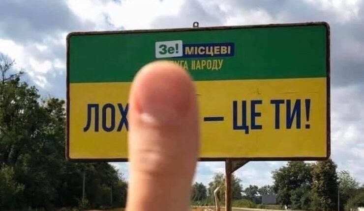 Сергей Лямец: Мистер Иткин в тылу ОГХК