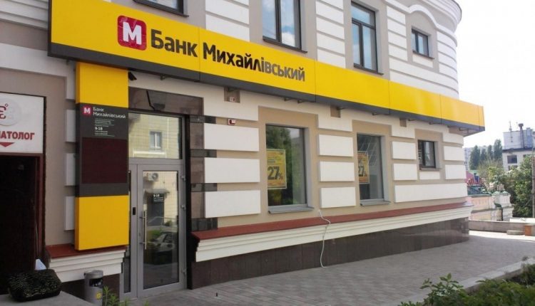 ФГВФЛ подал иск к Полищуку и Дорошенко на 870 млн