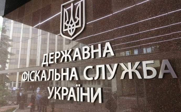 Назначен новый глава ГФС