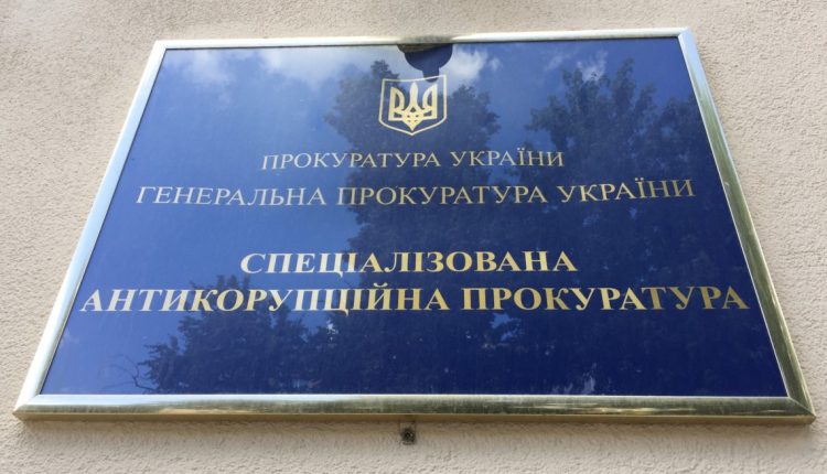 Прокурор САП рассказал о бессилии в деле «Ротердам плюс»