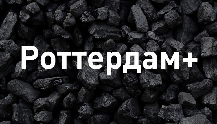 Апелляцию на закрытие дела «Роттердам плюс» отзывают