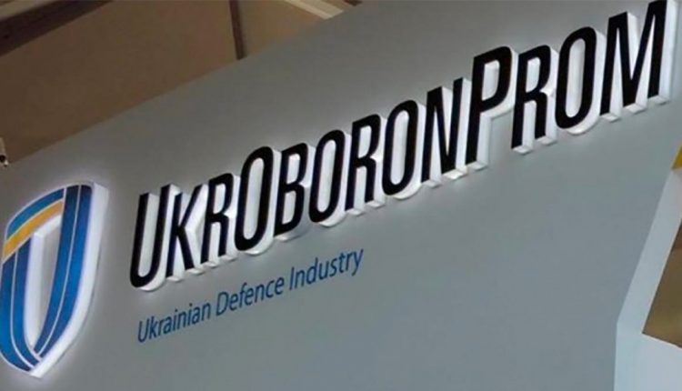 «Укроборонпром» разделят на двоих
