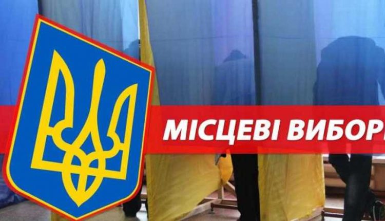 Выборы мэра Харькова пройдут осенью, -Офис президента