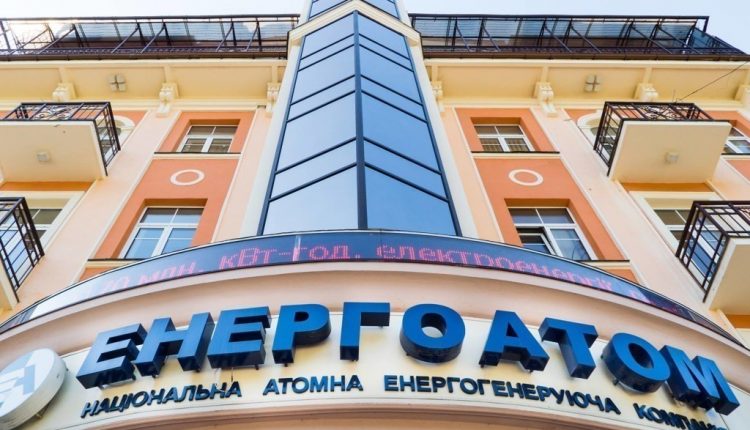 В «Энергоатоме» не прочь построить две новых АЭС