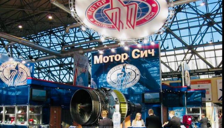 Китайские инвесторы «Мотор Сич» увеличили до $4,5 млрд сумму иска против Украины