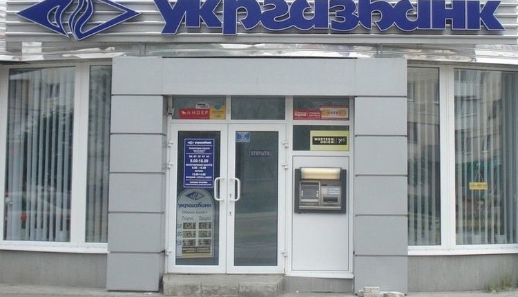 Глава представительства IFC в Украине назвал потенциальных покупателей «Укргазбанка»