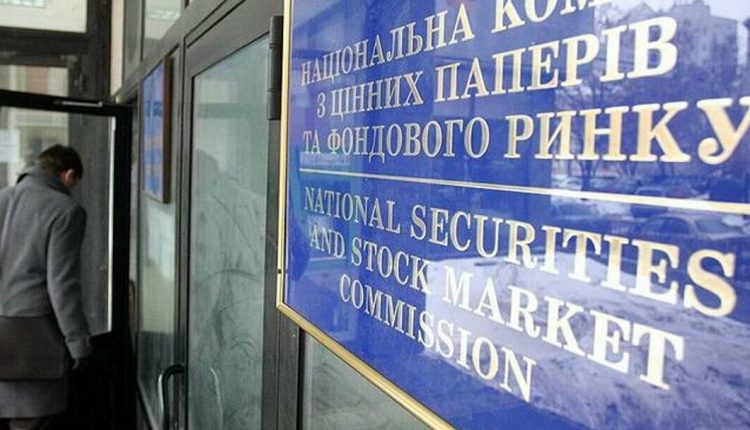 Зеленский изменил состав НКЦБФР