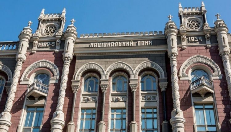 Нацбанк перечислит в казну меньше, чем предусмотрено в госбюджете