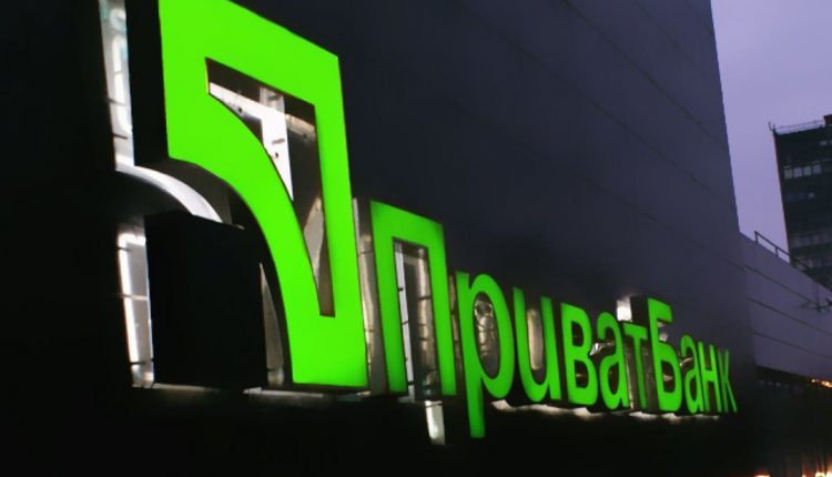 «Приватбанк» распродал нефтебазы Коломойского
