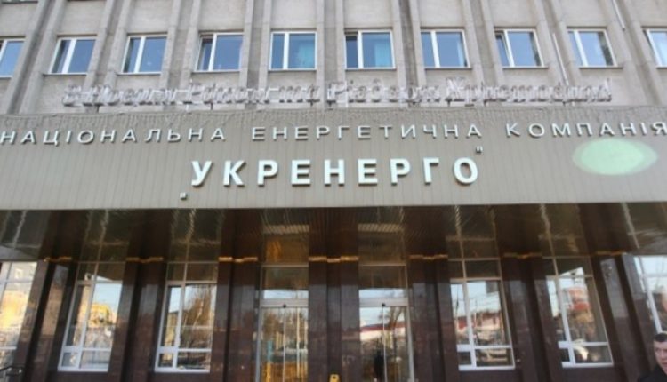 «Укрэнерго» получило 27,5 млрд гривен чистого убытка