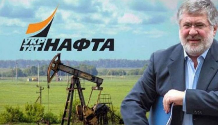 «Укртатнафта» Коломойского впервые с 2014 года показала чистую прибыль