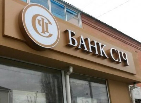 АМКУ разрешил связанному с Фирташем банкиру купить свыше 50 % акций банка «Сич»