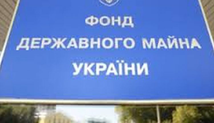 Фонд госимущества просит суд признать государственной «трубу Медведчука»