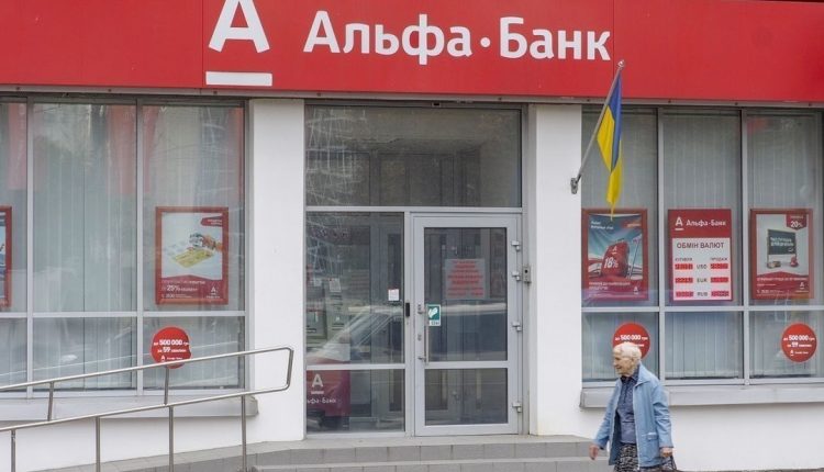 «Альфа-Банк Украина» изменил состав набсовета