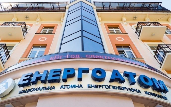 «Энергоатом» отсудил у «ГарПока» еще миллиард