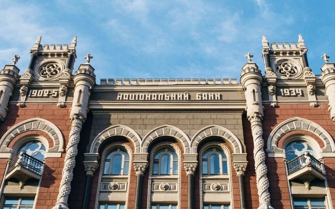 Из Нацбанка увольняется руководство целого департамента