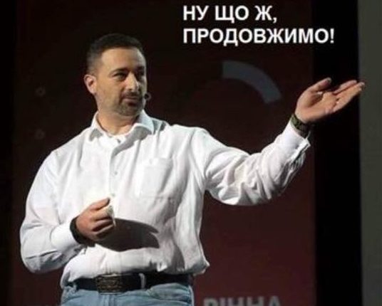 Смелянскому дали еще два года порулить «Укрпоштой»