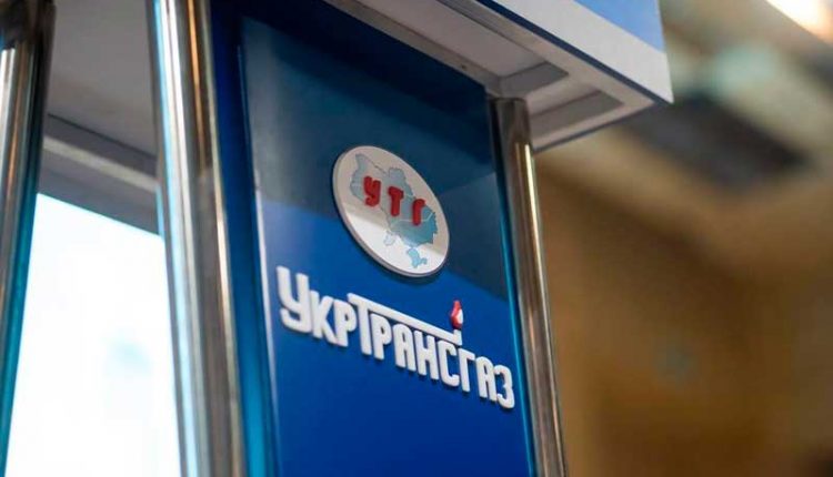 «Укртрансгаз» хочет «повесить» на «Нафтогаз» 300 млн кубов газа