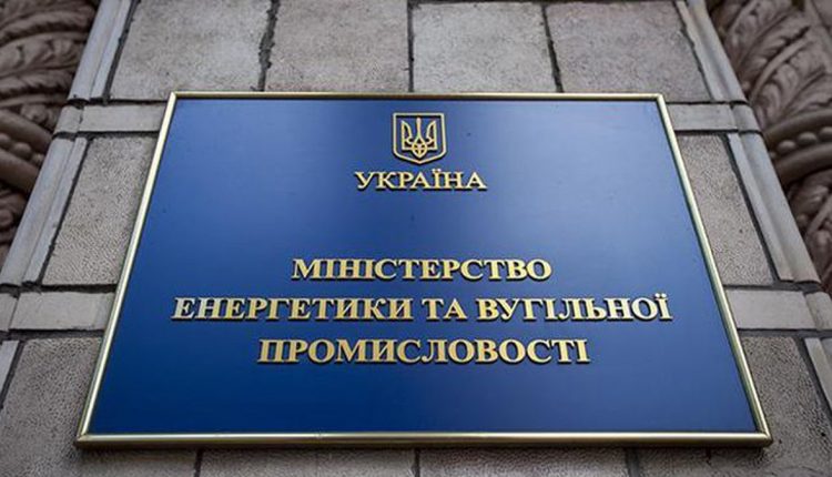Общие убытки предприятий Минэнерго достигли 6,2 млрд