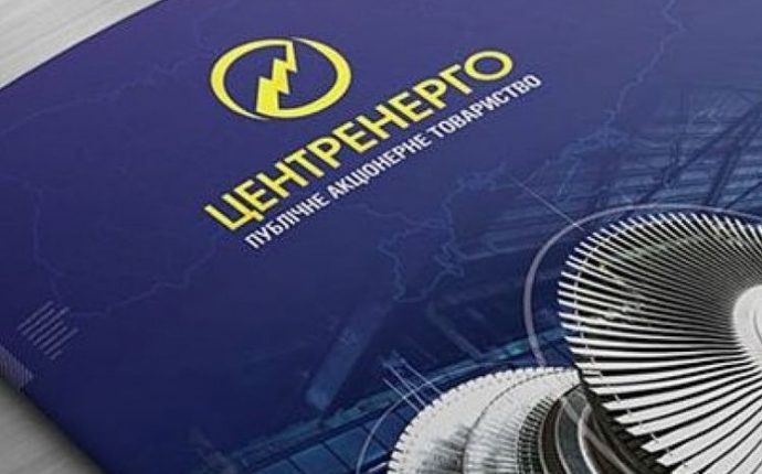 В Минэнерго назвали шахты, которые могут объединить с «Центрэнерго»
