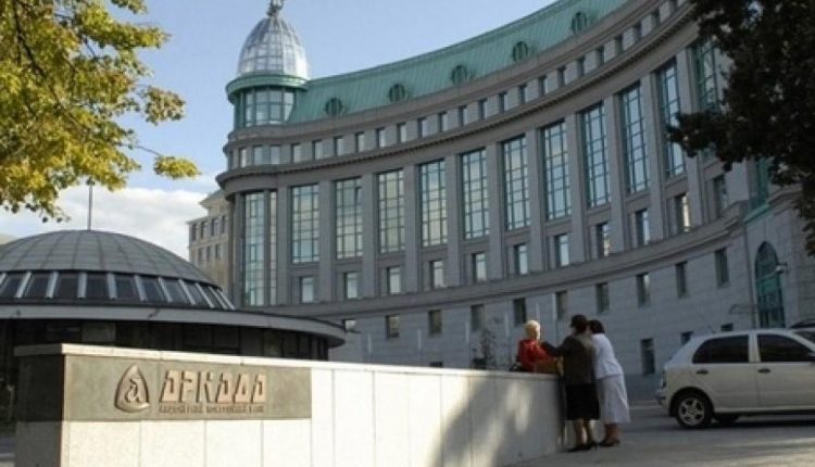Апелляционный суд снял арест с недвижимости банка «Аркада»