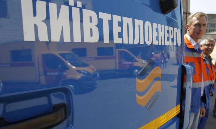 «Киевтеплоэнерго» отсудило 750 млн у «Укрэнерго»