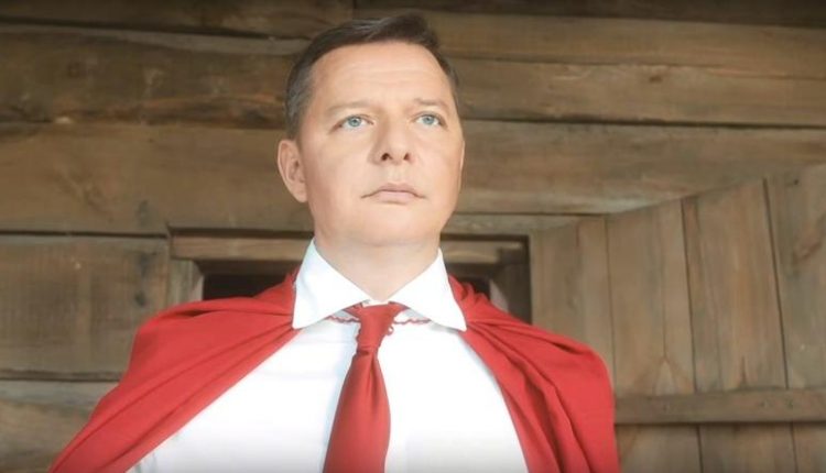 Олег Ляшко стал владельцем деревообрабатывающего бизнеса