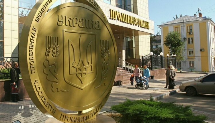 Суд удовлетворил иск ВЭБа и отменил продажу 99,77% акций «Проминвестбанка»