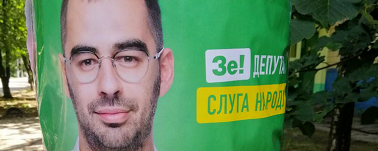 Владимир Фесенко: «Судя по всему, стрелки сходятся на ГБР»