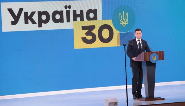 За президентский форум «Украина 30» заплатили компании Косюка, Веревского, Герег и Ахметова