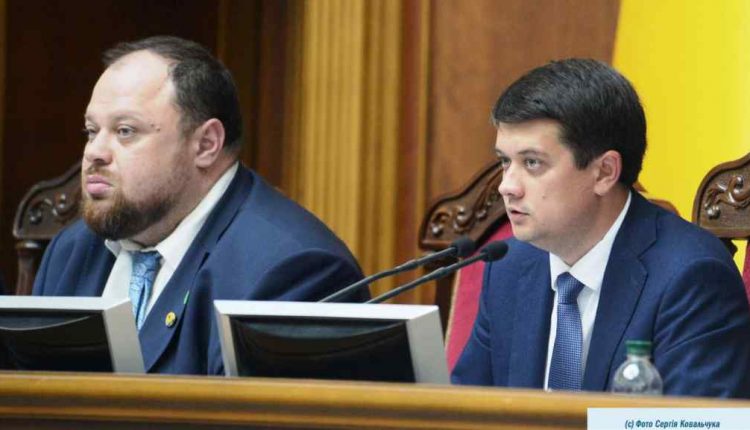 Инна Ведерникова: «Отставка Разумкова. Теперь без сдержек и противовесов»