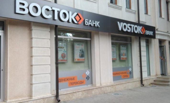 Банк «Восток» в два раза увеличил прибыль