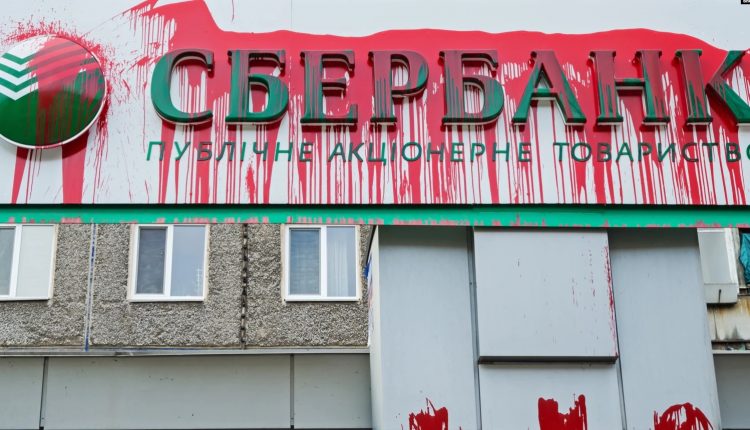 Какие российские активы может национализировать Украина?
