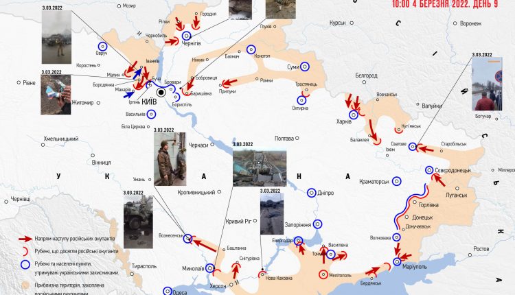 Пять слов, самых важных сегодня: Мариуполь, Энергодар, Херсон, Николаев, Вознесенск — Бутусов