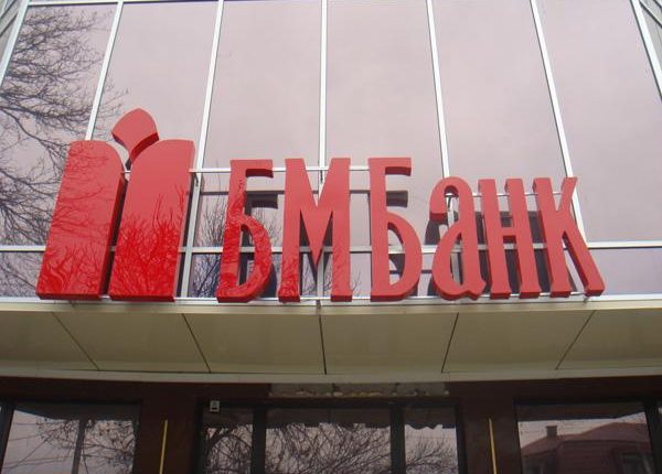 Продажа БМ Банка вышла на финишную прямую