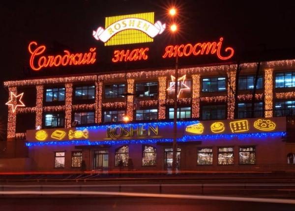 Капиталистов из Roshen просят разобраться с автором «Капитала»