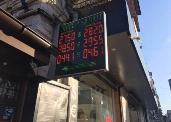 Стало известно, что происходит с долларом после Нового года