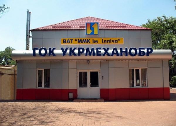 Конфликт Минэкономики и Метинвеста из-за криворожского рудника продолжает развиваться