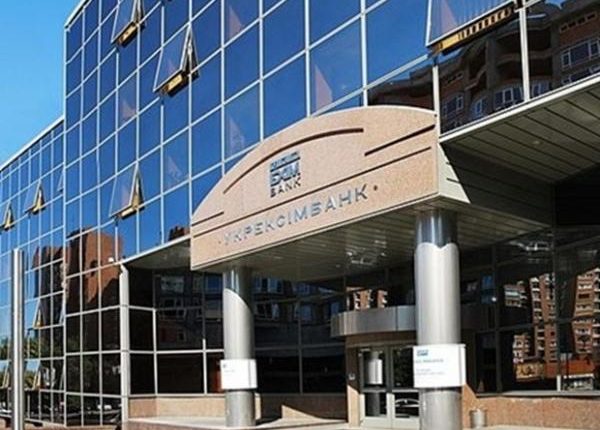 Спецов из «Укрэксимбанка» подозревают в кредитных махинациях