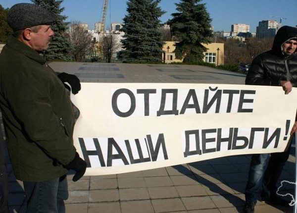 Более 7 тысяч вкладчиков судятся с Фондом гарантирования