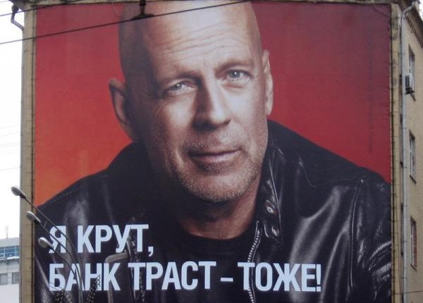 В «Борисполе» задержан беглый банкир из «Траста»
