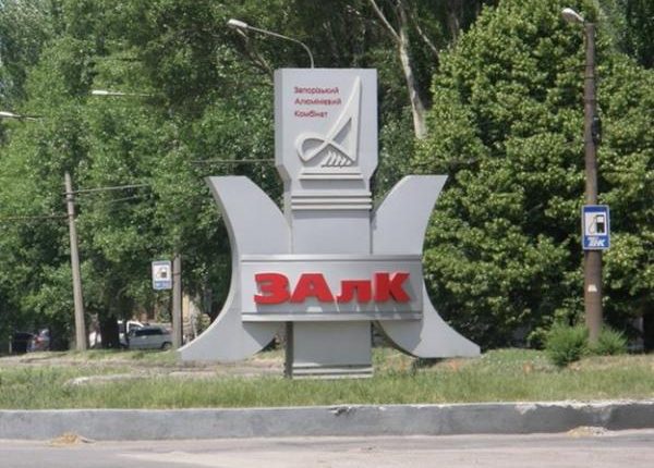 Директора ЗАлКа посадили под домашний арест
