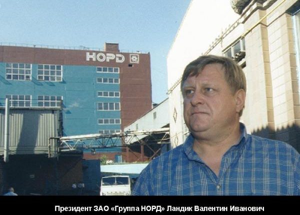 Ландик «сплавил» остановленный «Норд» в Россию